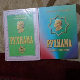 Книга