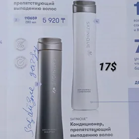 Amway