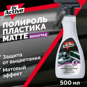 DC ACTIVE TARPEDA