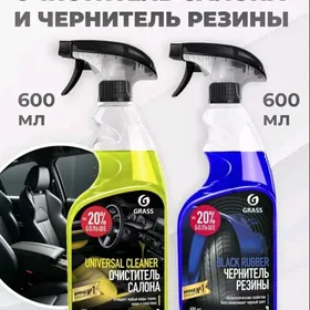 GRASS UNIVERSAL TEKER