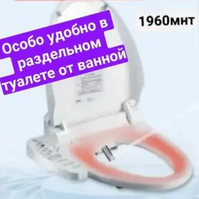крышка унитаз беде