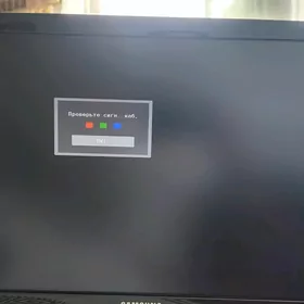 SAMSUNG  SyncMaster S20B300