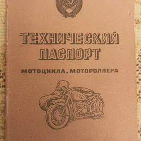 Ural 4320 1980