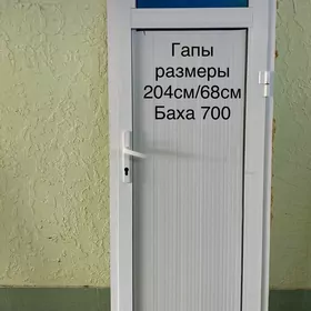 дверь гапы алюминий