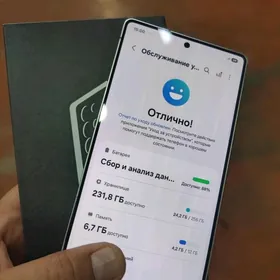 Samsung S25 Ultra