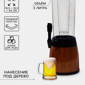 Kolba