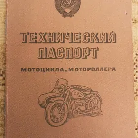 Fekon FK150-8G 1980