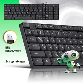 Defender Accent SB-720 черная проводная клавиатура