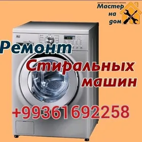 oboy laminant kir masyn