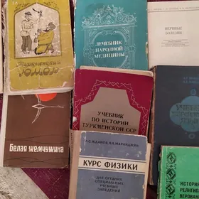 книги