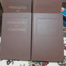 Книги Kitaplar