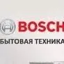 REMONT BYTAWOY TEHNIKI BOSCH