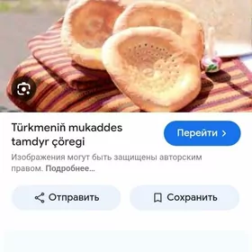 İsgar gerek çörek yapyjy