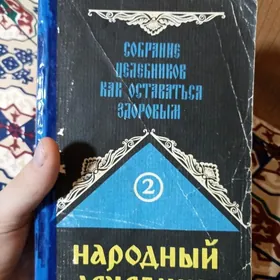 книги, мультфильмы,игры