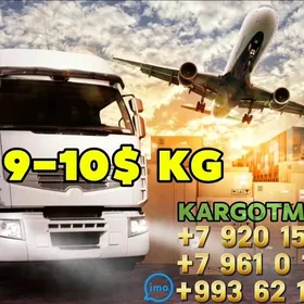 ️Карго Kargo Cargo Тм-Рф