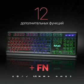 Проводная игровая клавиатура Defender Raid GK-778D