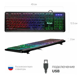 Defender Raid GK-778DL Проводная игровая клавиатур