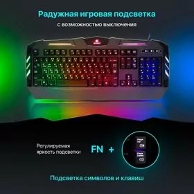 Игровая клавиатура Defender Werewolf GK-120DL
