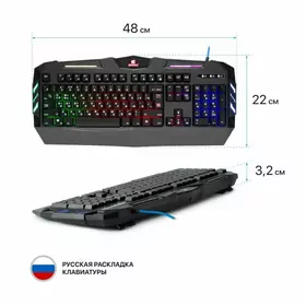 Oýun klawiaturasy Defender Werewolf GK-120DL