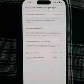 Iphone 15 ozi