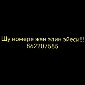 аренда йер магазин учин