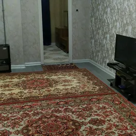 аренда