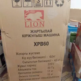 kir mashyn