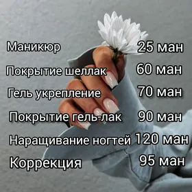 dyrnak manikur pedikur hyzmatl