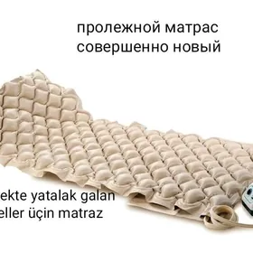 матрас