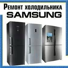 REMONT SAMSUNG BEKO VESTEL