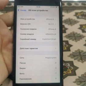 Iphona 8