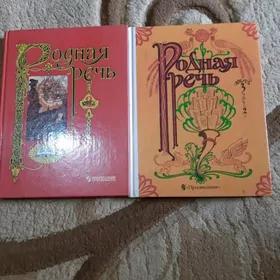 книга