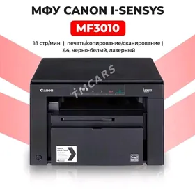 Canon printer