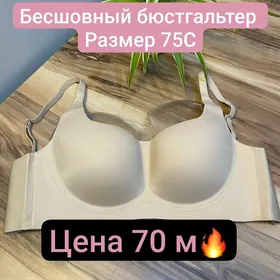 Нижнее белье