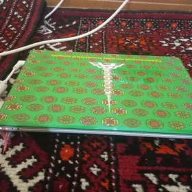 Okuwcy kampyuter