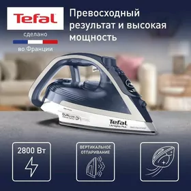 Tefal Utuk Original