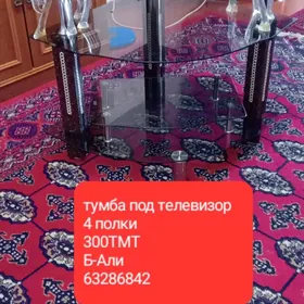 тумба стол под телевизор 4 пол