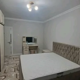 Аренда