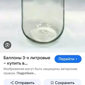 Посуда