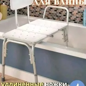 Стул скамья для ванной
