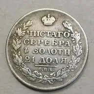 Монета 1814 год