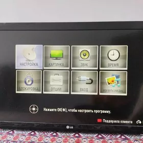 Lg telewizor 42'lik