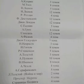 книги
