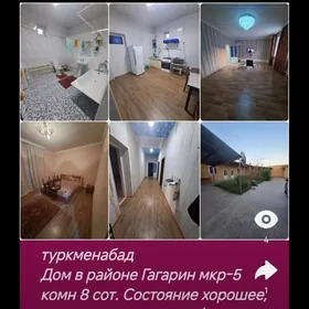 продажа дома