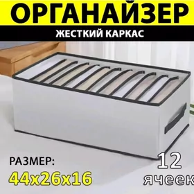Organayzer 12 bölmeli