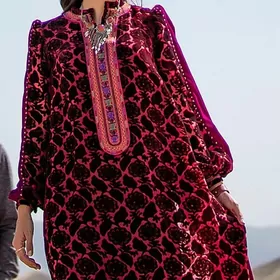 şfon