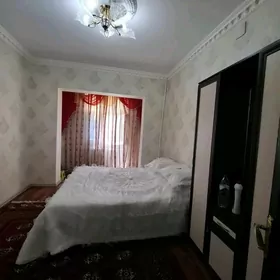 аренда