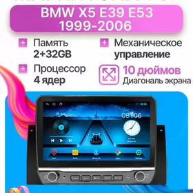 Android BMW e39