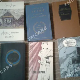 книги разные Зарубежные и Росс
