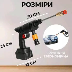 Мойка аппарат moyka aparat